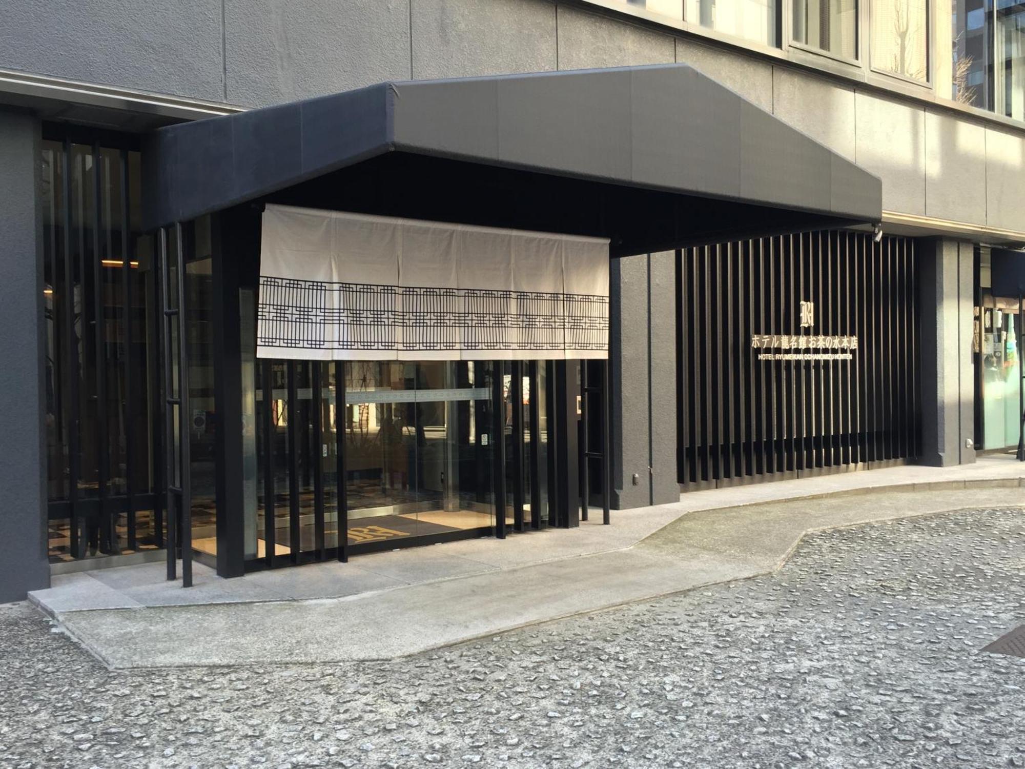 Hotel Ryumeikan Ochanomizu Honten Tokyo Esterno foto